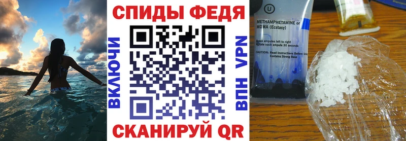 гидра ТОР  Дорогобуж  АМФ Розовый  сколько стоит 