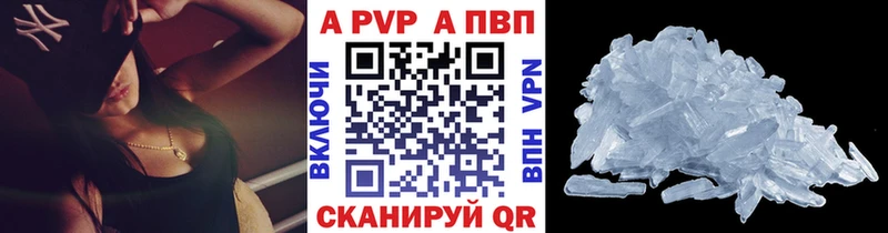 APVP Соль  купить наркоту  Дорогобуж 
