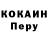 Codein напиток Lean (лин) Taras Osadchiy