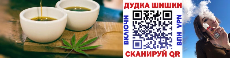 МЕГА tor  Дорогобуж  Cannafood конопля 