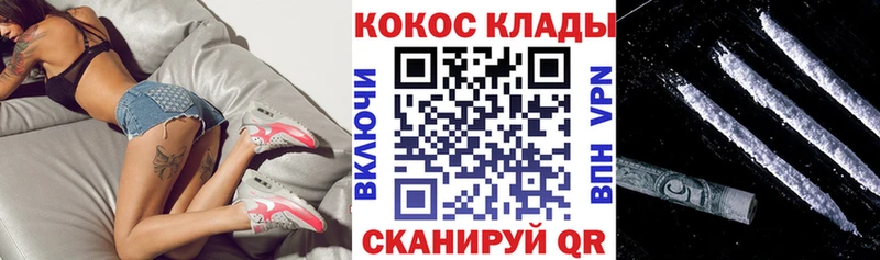 дарк нет Telegram Дорогобуж COCAIN Боливия
