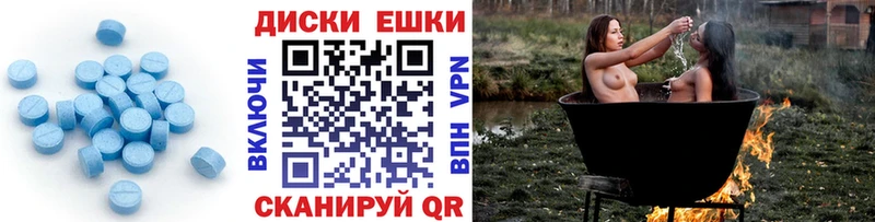 Экстази ешки  Дорогобуж 