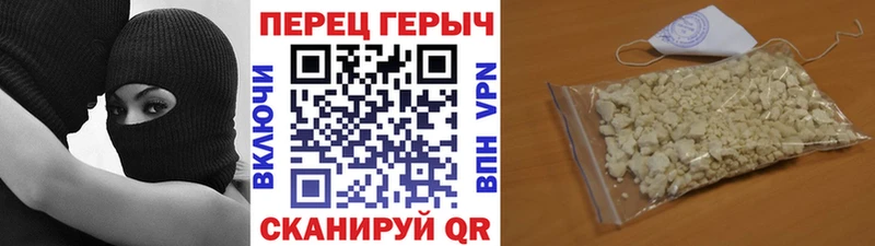 Героин белый  где купить наркоту  Дорогобуж 