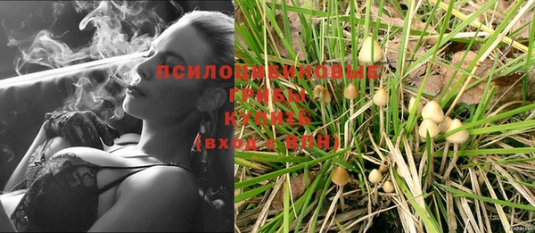 героин Арсеньев