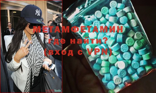 кокаин премиум Армянск