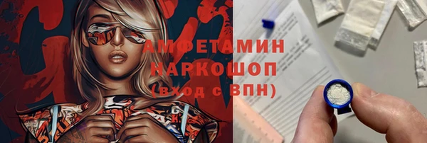 кокаин премиум Армянск