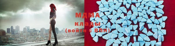 кокаин премиум Армянск