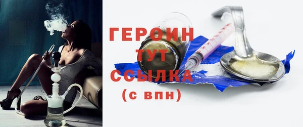 героин Арсеньев