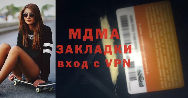 кокаин премиум Армянск