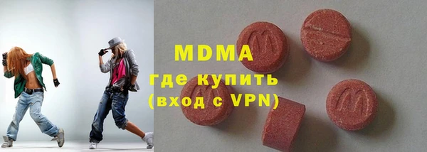 героин Арсеньев