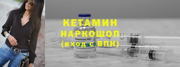 героин Арсеньев
