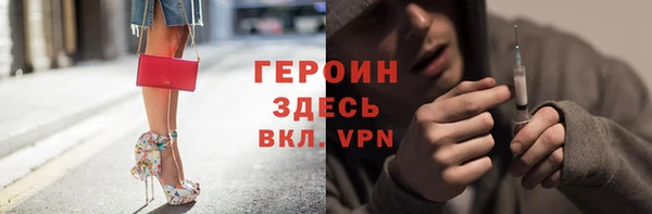 кокаин премиум Армянск