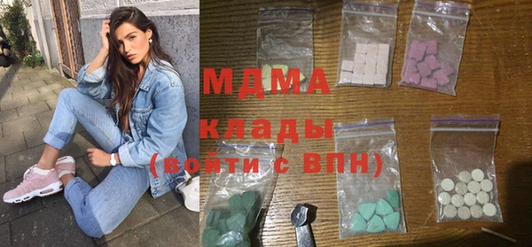кокаин премиум Армянск