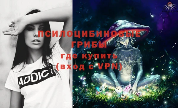 кокаин премиум Армянск