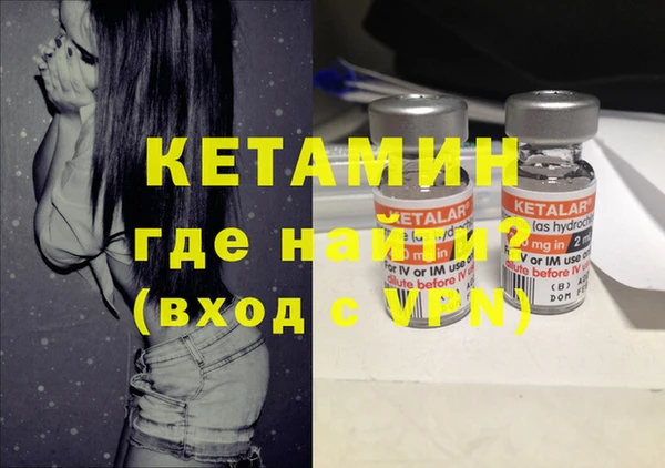 героин Арсеньев