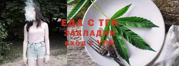 кокаин премиум Армянск