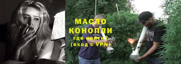 кокаин премиум Армянск