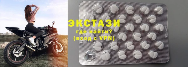 кокаин премиум Армянск