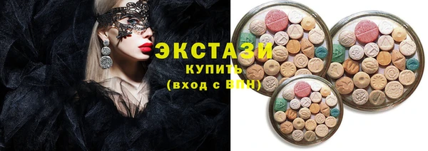 кокаин премиум Армянск