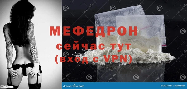 кокаин премиум Армянск