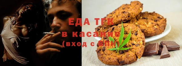 кокаин премиум Армянск