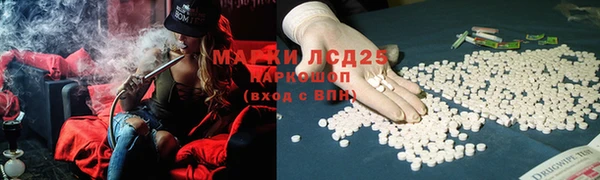 кокаин премиум Армянск