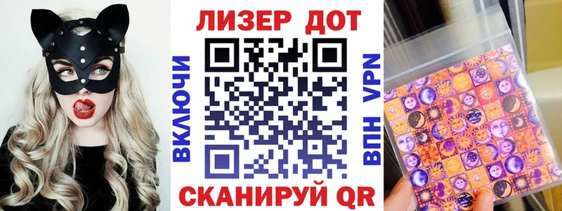 купить наркотик  Дорогобуж  Марки NBOMe 1,8мг 