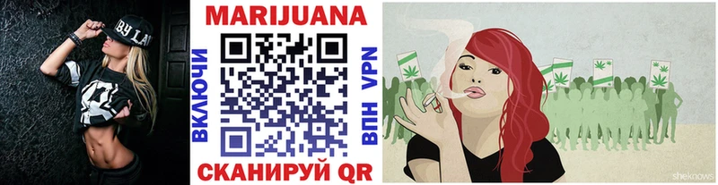 Шишки марихуана SATIVA & INDICA  Дорогобуж 